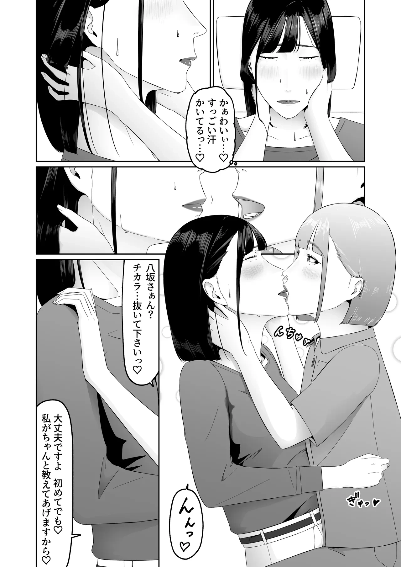 หน้า 43