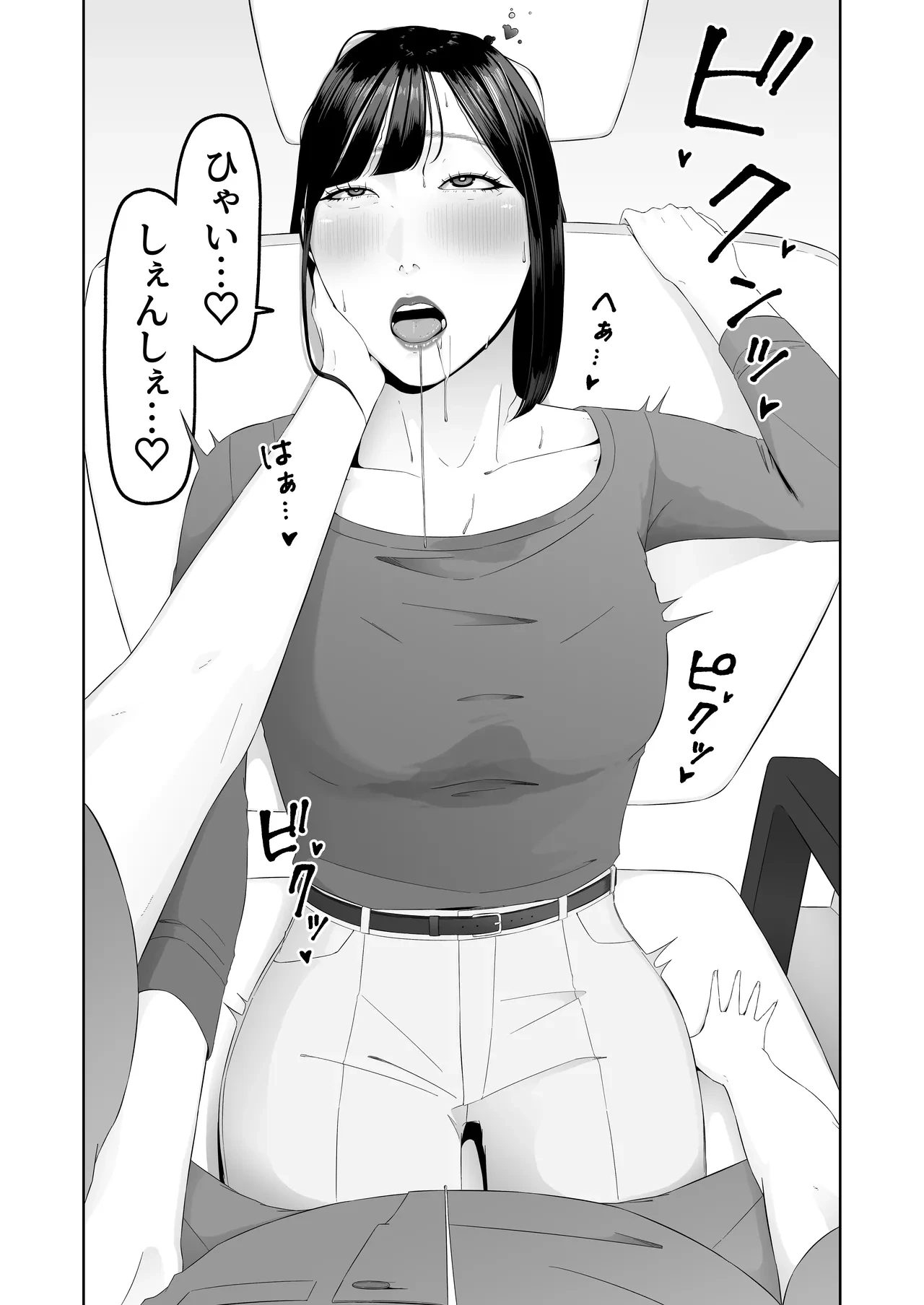หน้า 48