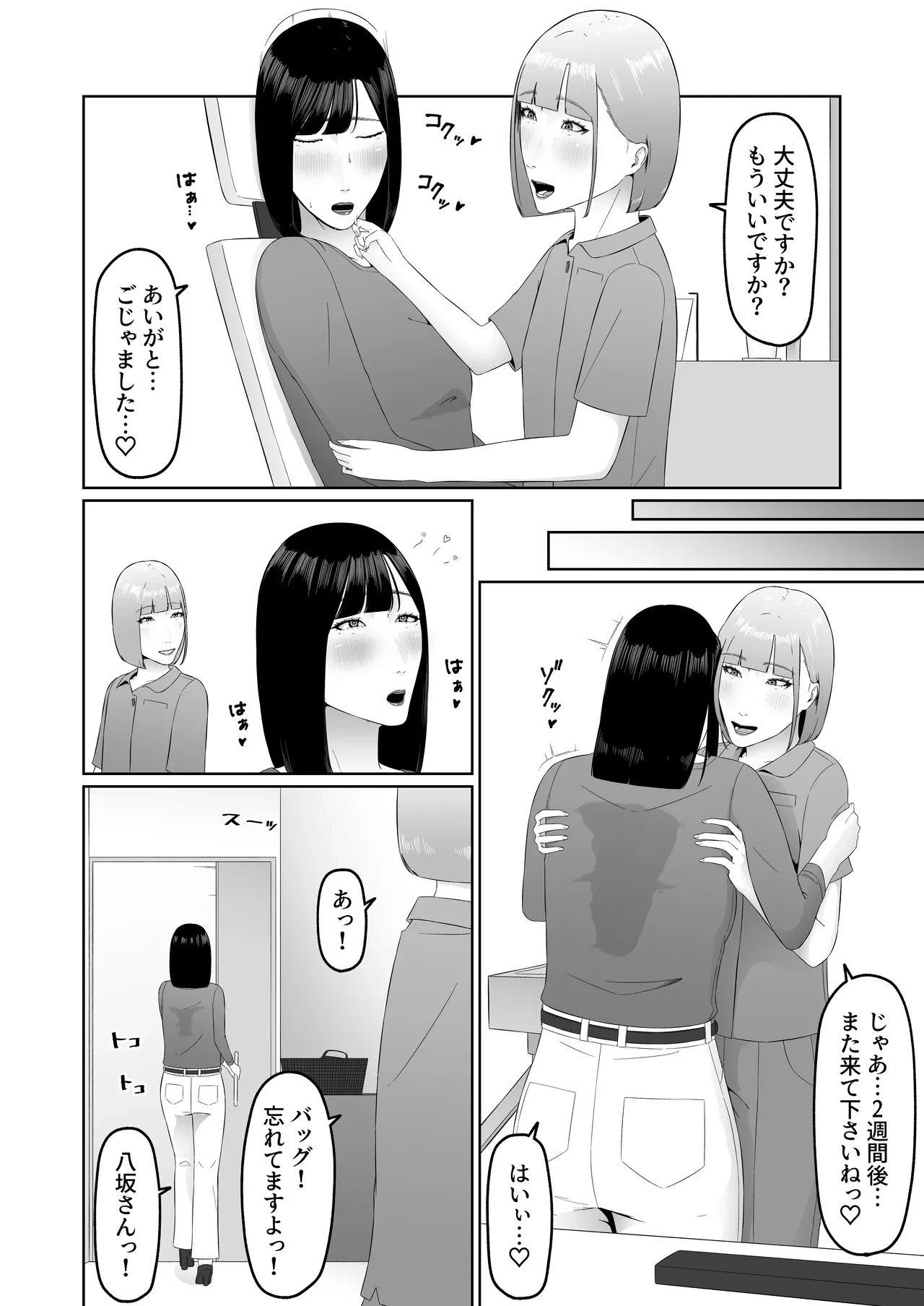 หน้า 49