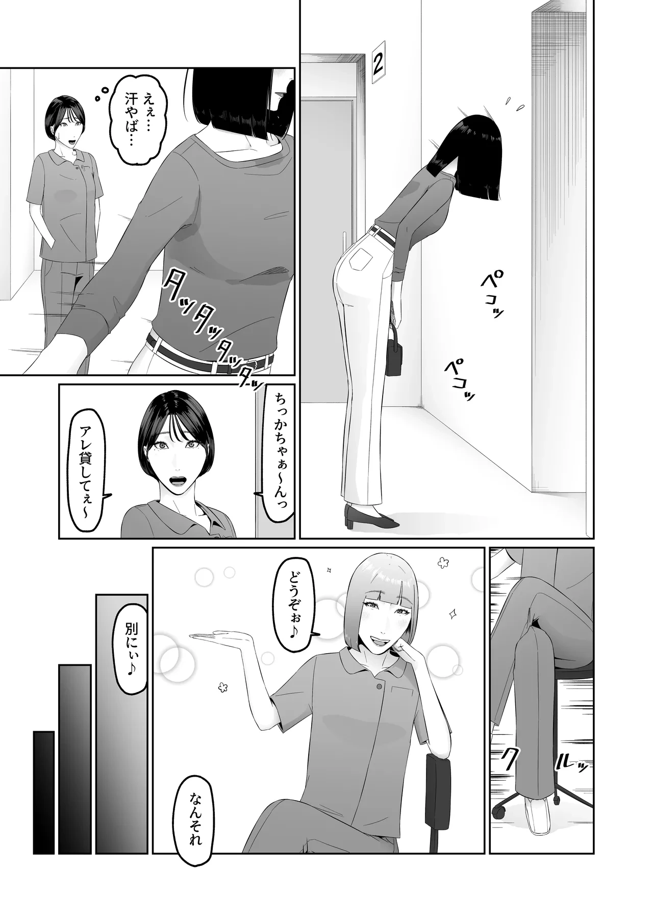หน้า 50