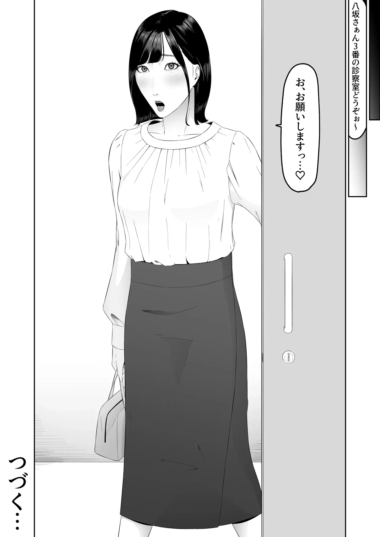หน้า 51