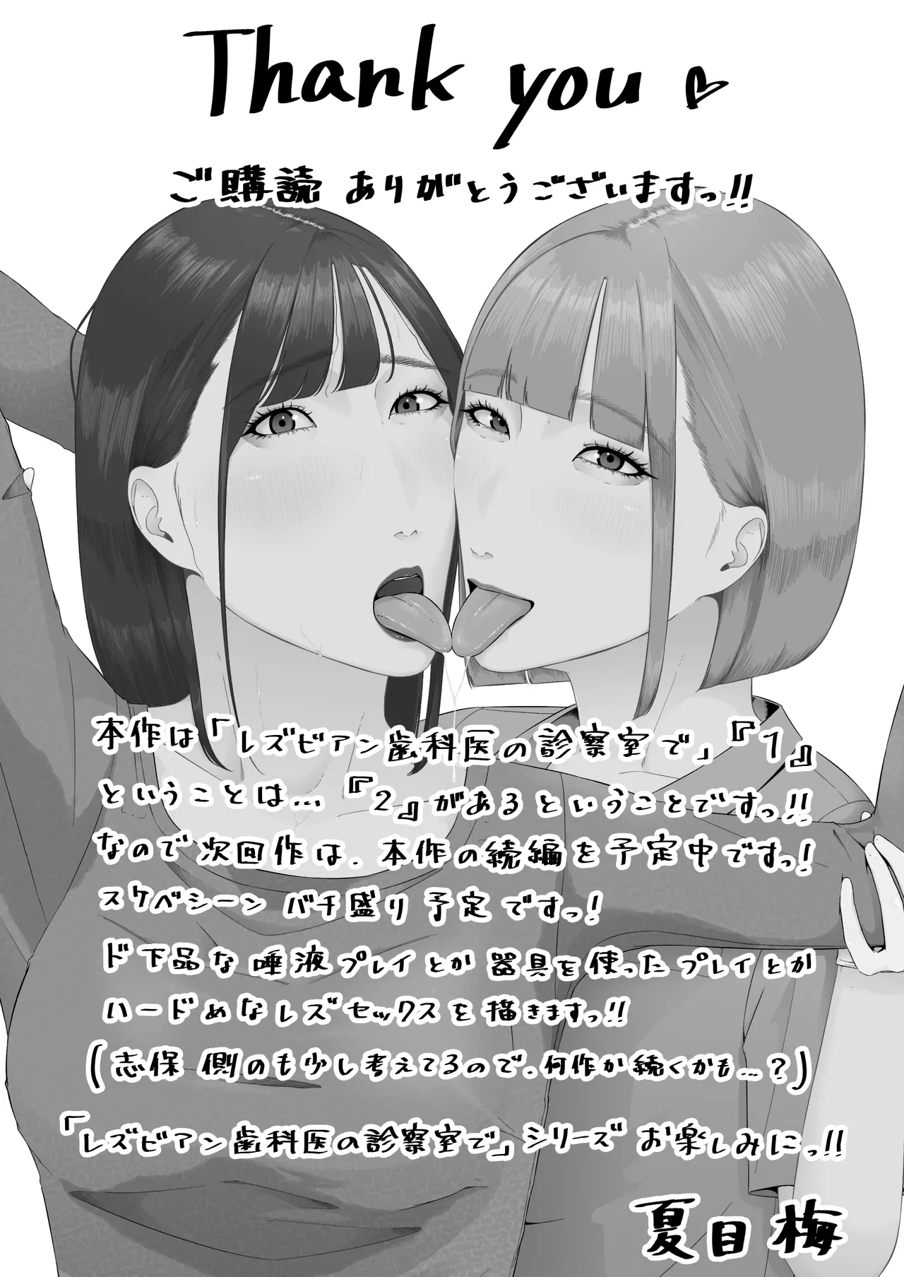 หน้า 53