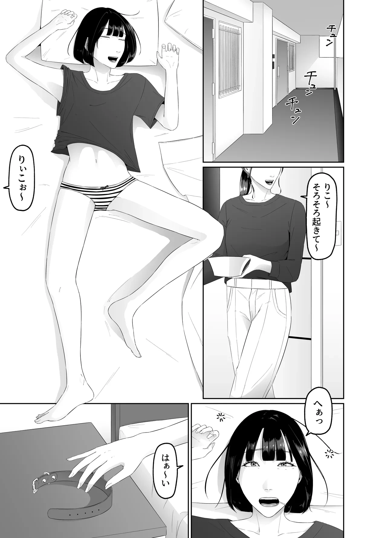 หน้า 4