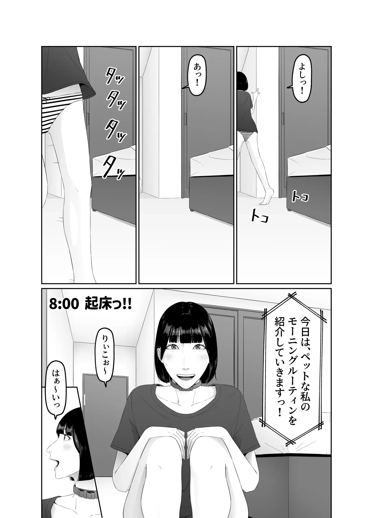 หน้า 5