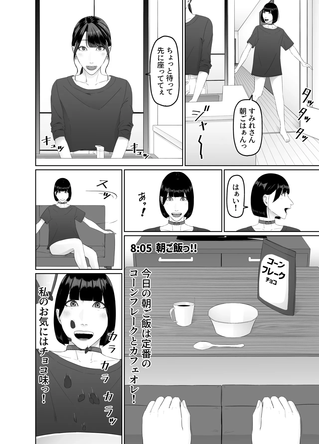 หน้า 7