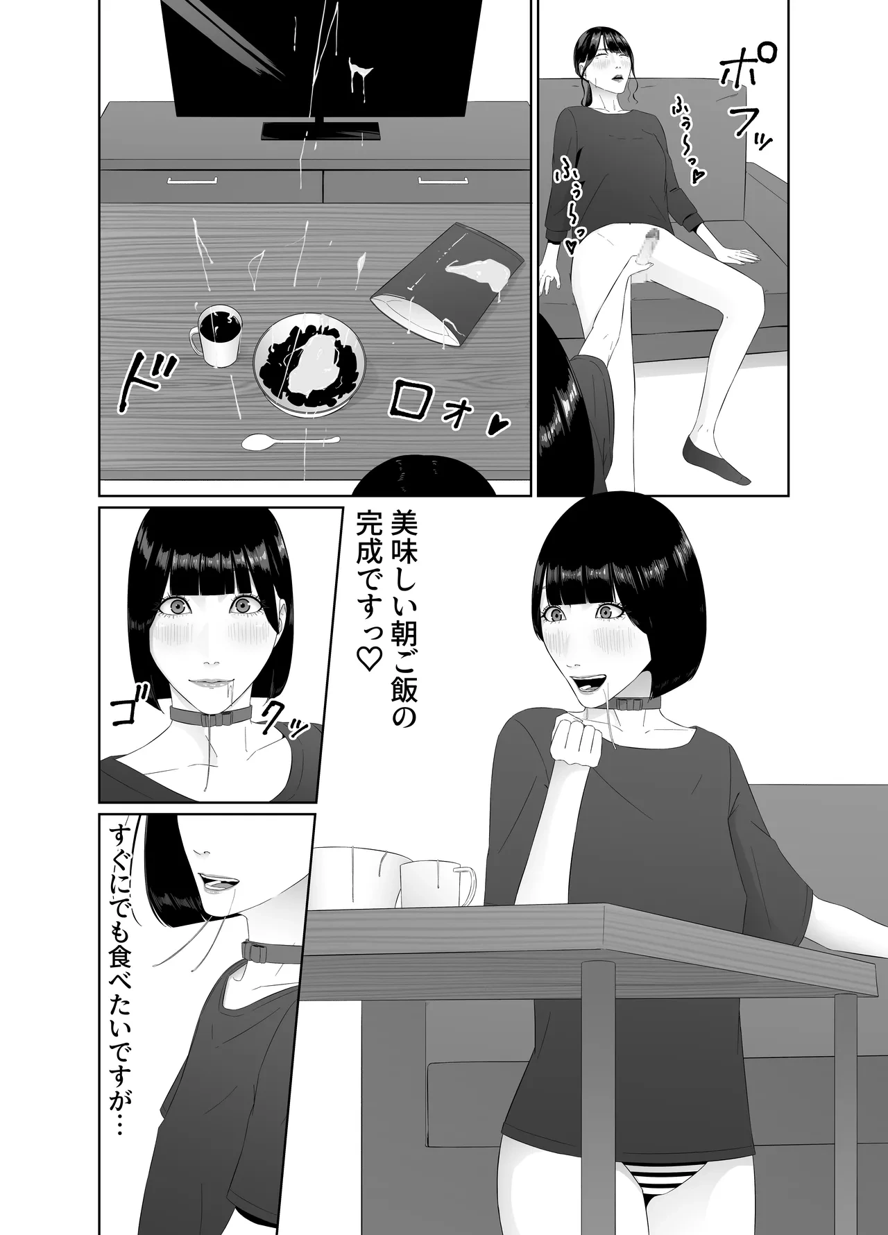 หน้า 25