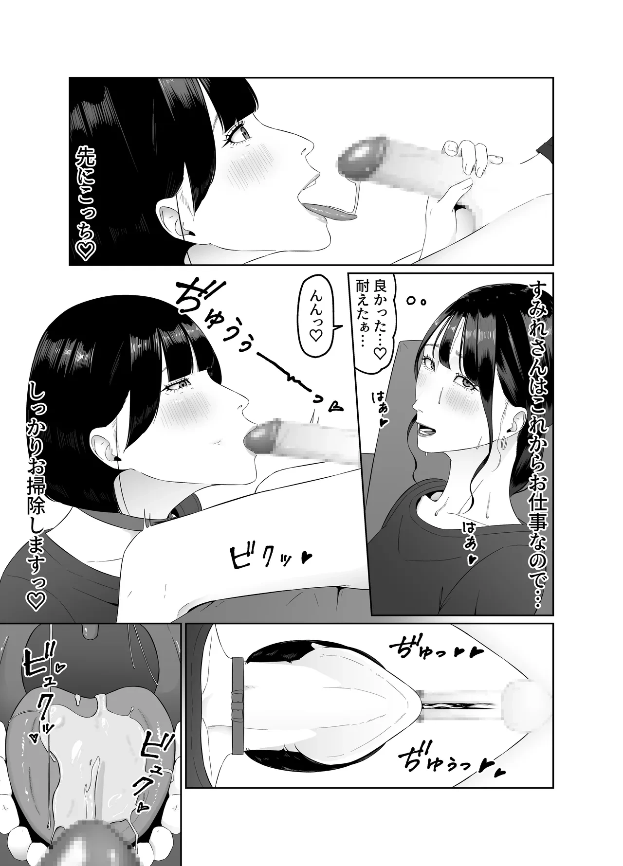 หน้า 26