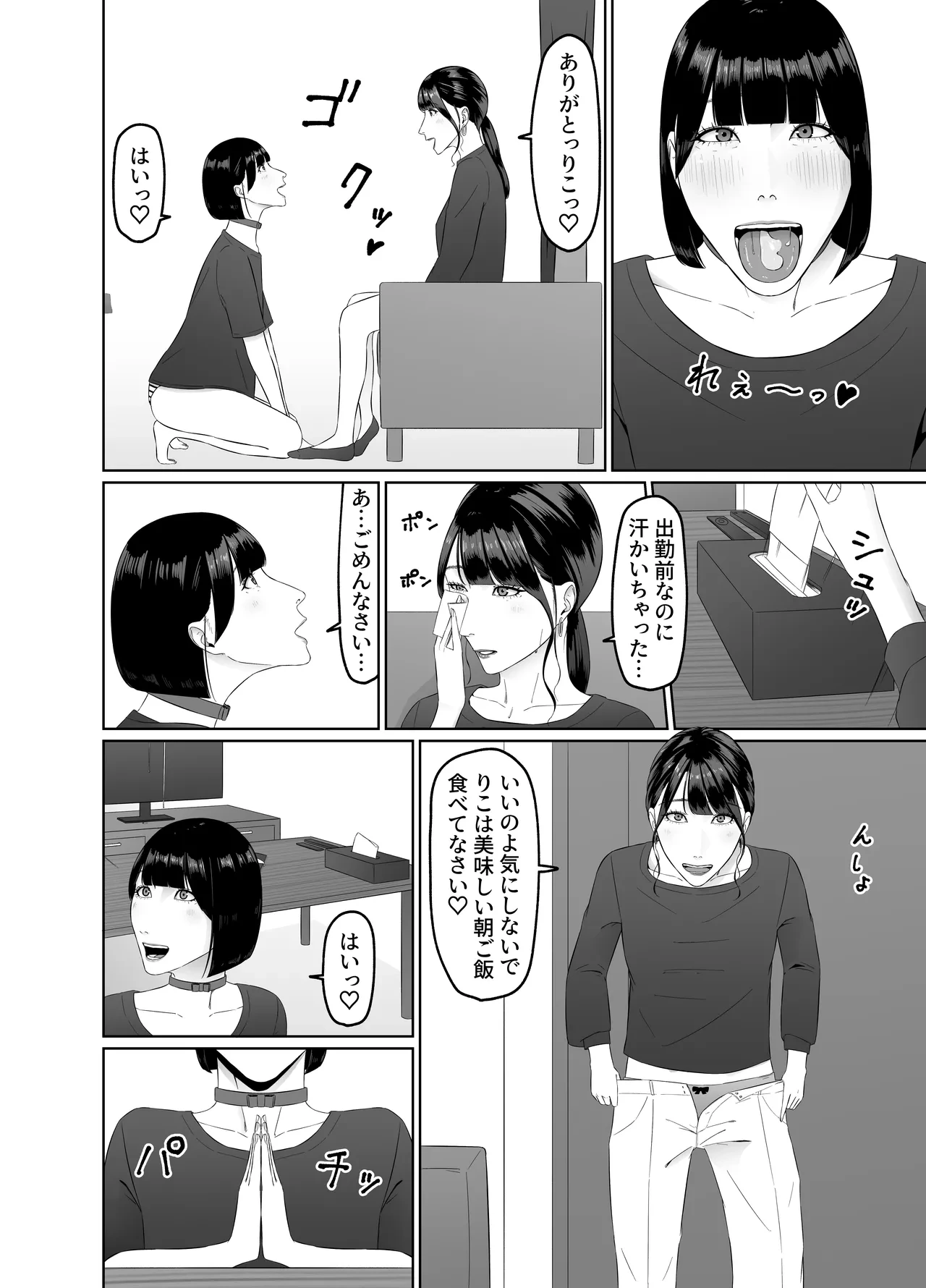 หน้า 29