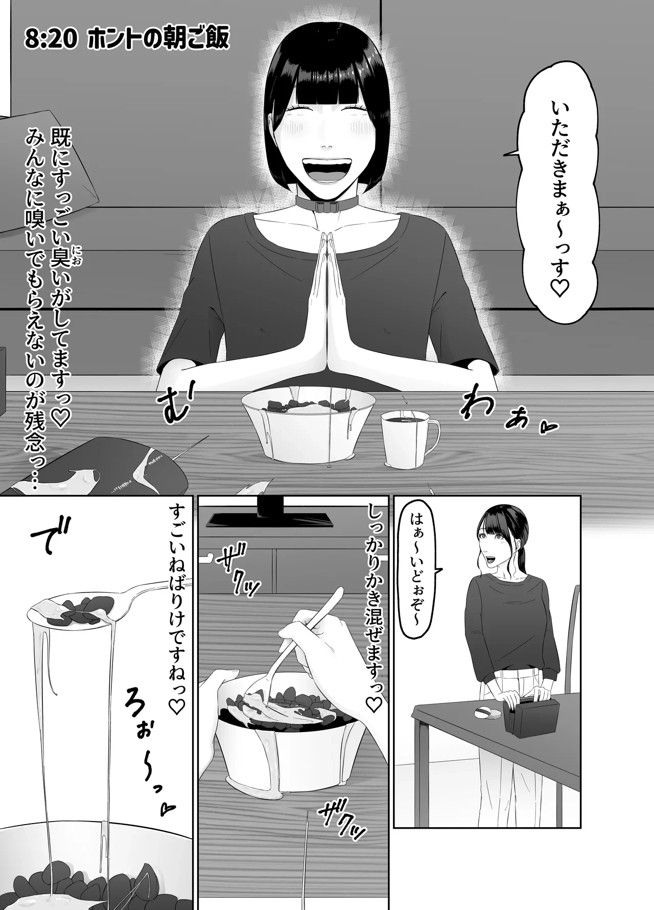 หน้า 30