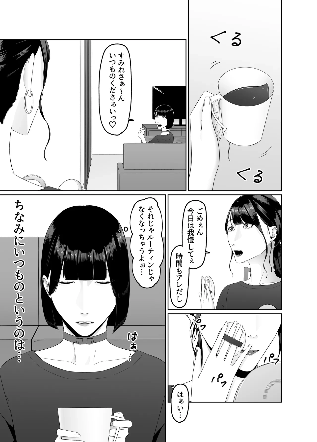 หน้า 34