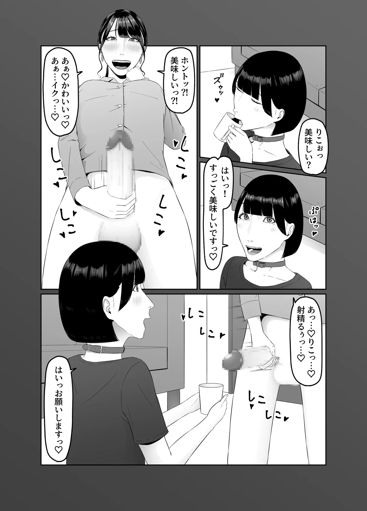 หน้า 35