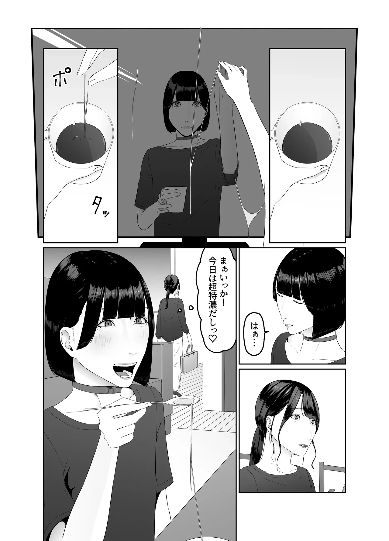 หน้า 37