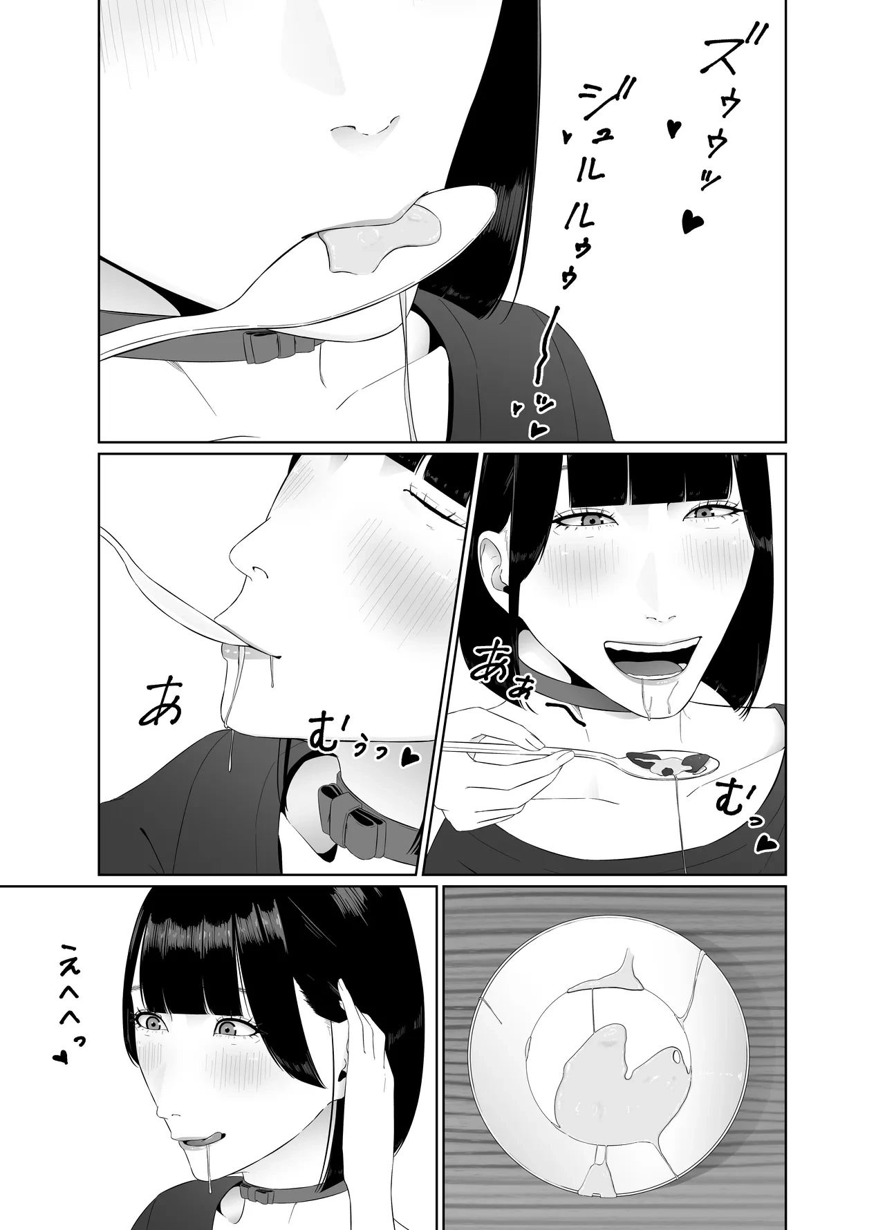 หน้า 38