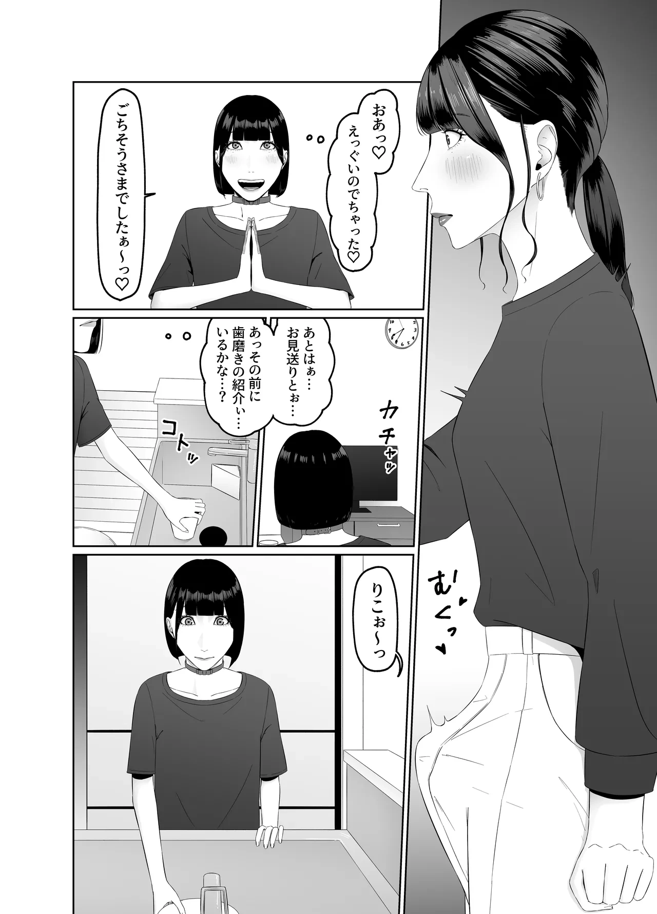 หน้า 41