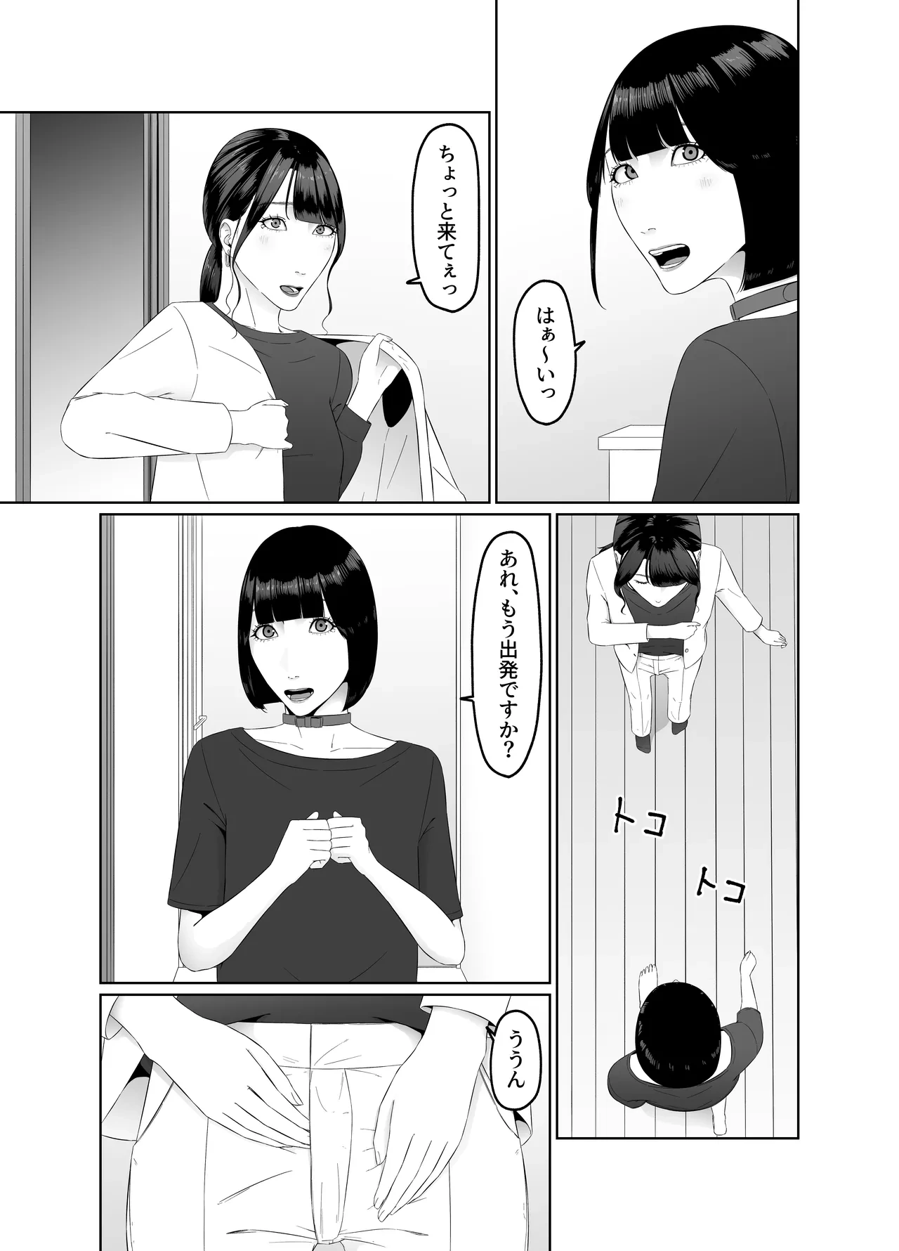 หน้า 42