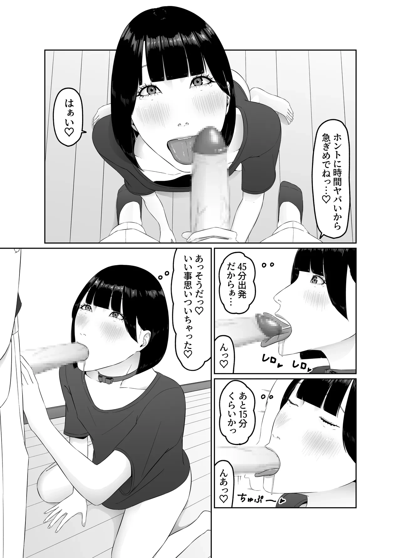 หน้า 44