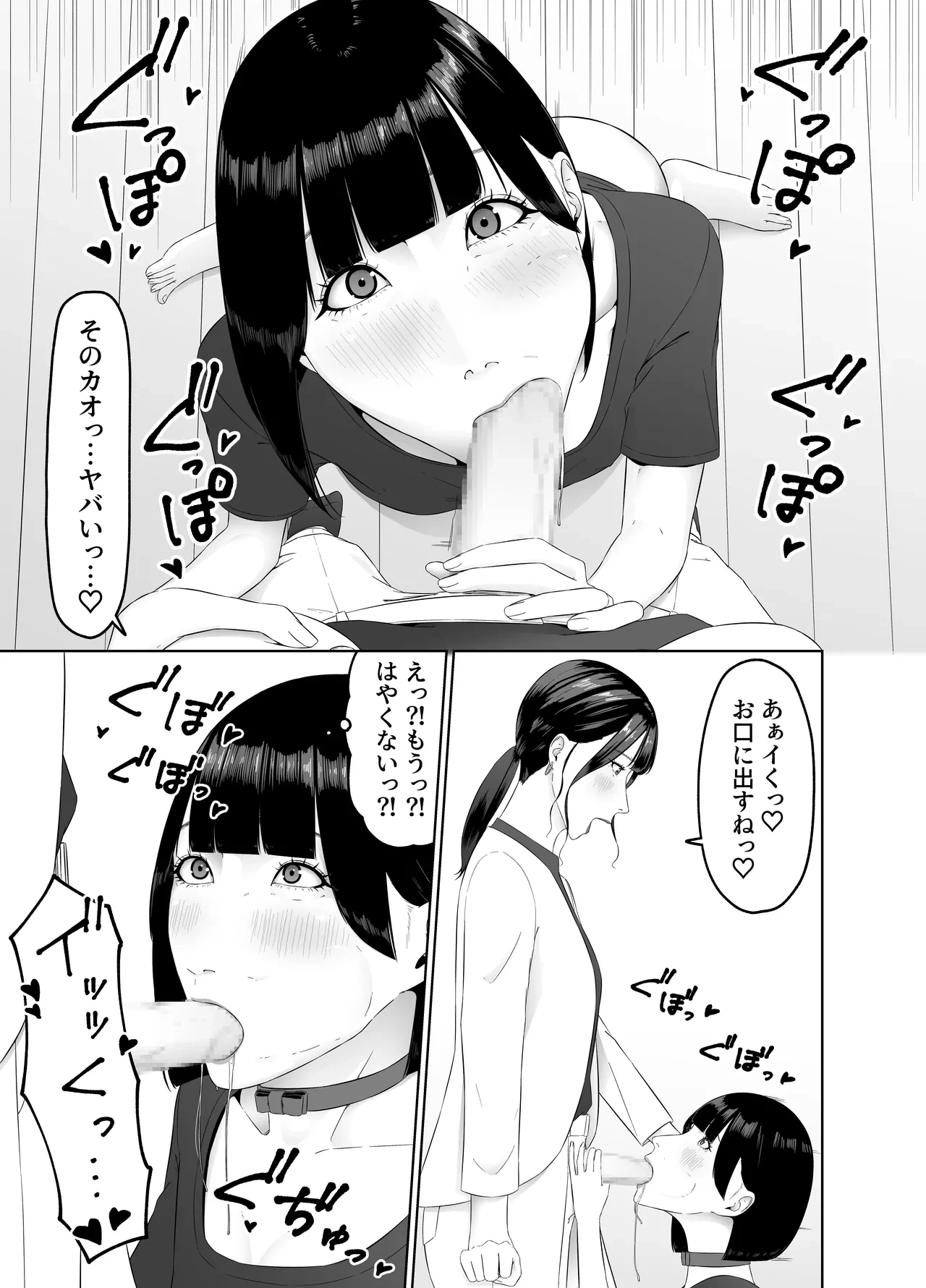หน้า 46