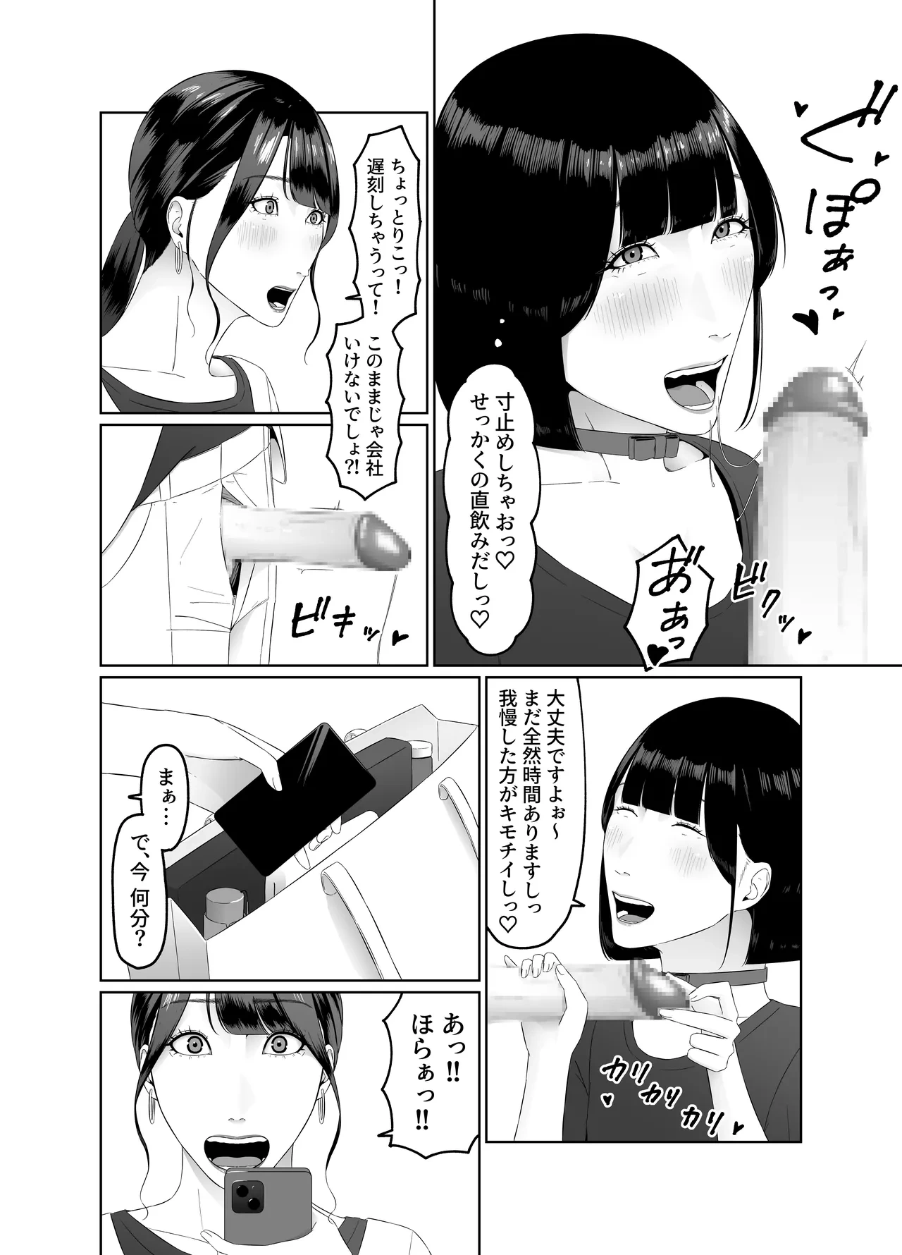 หน้า 47