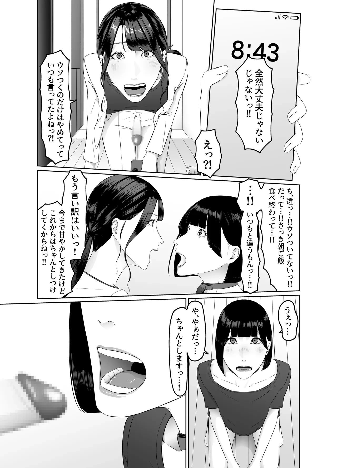 หน้า 48