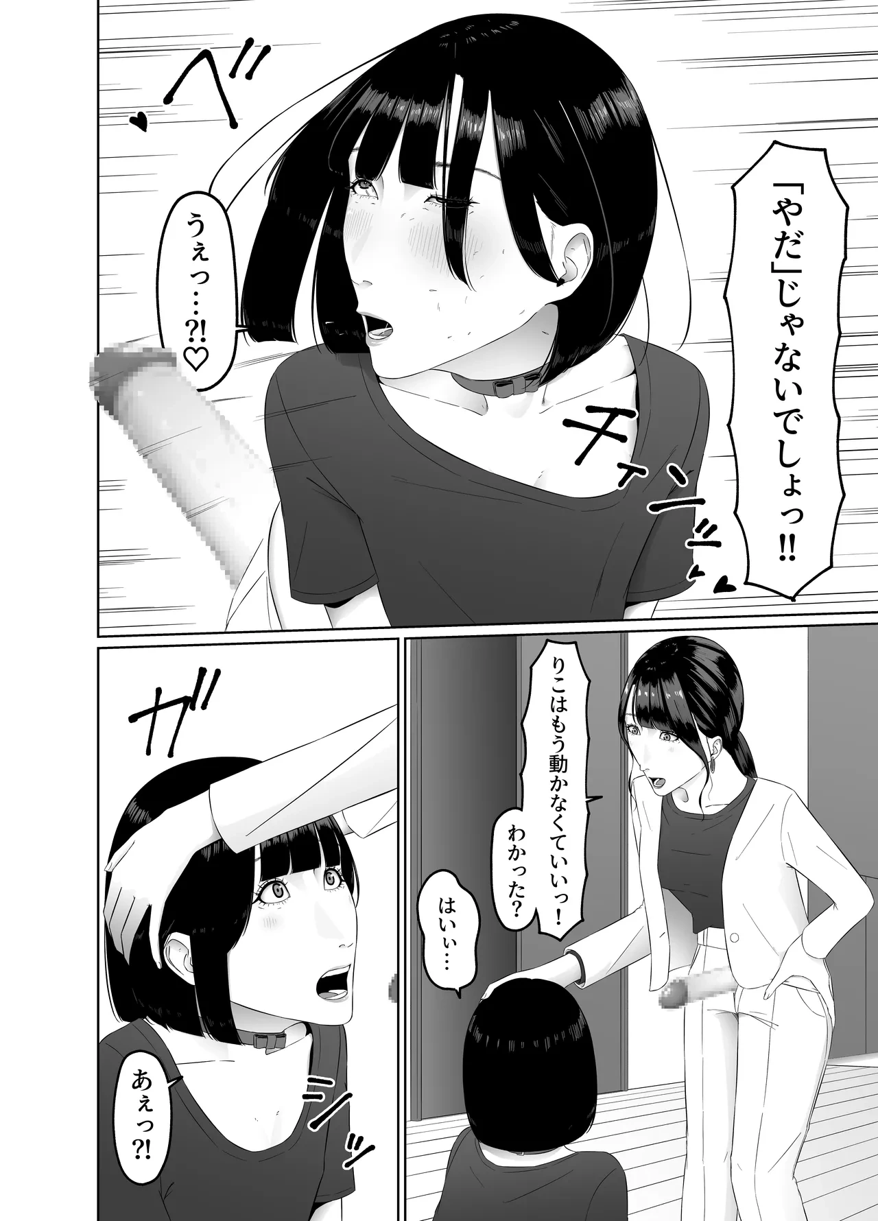 หน้า 49