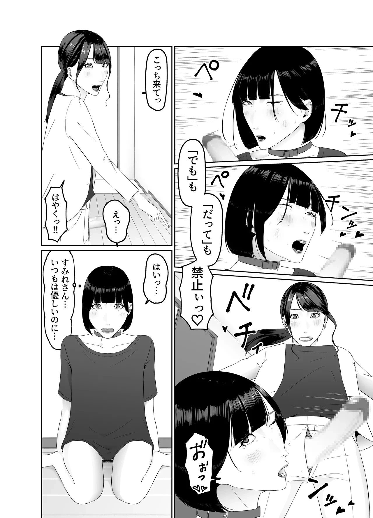 หน้า 51