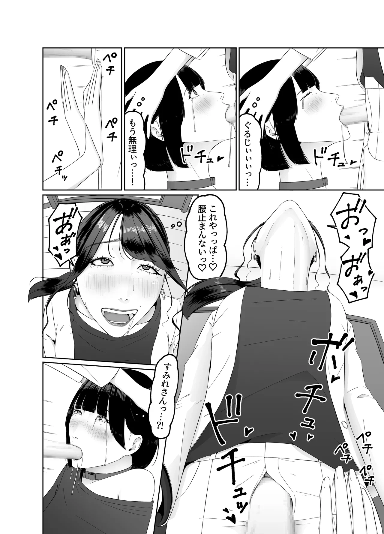 หน้า 53