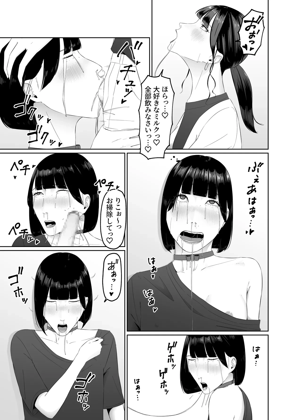 หน้า 56