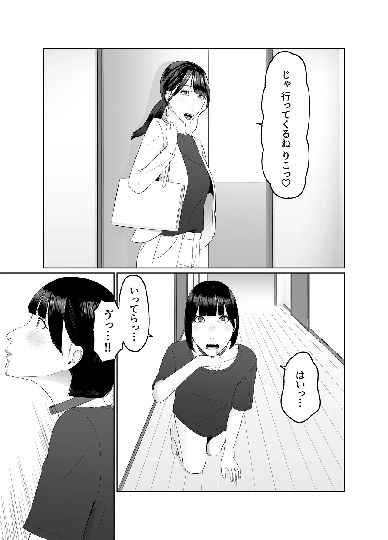 หน้า 58