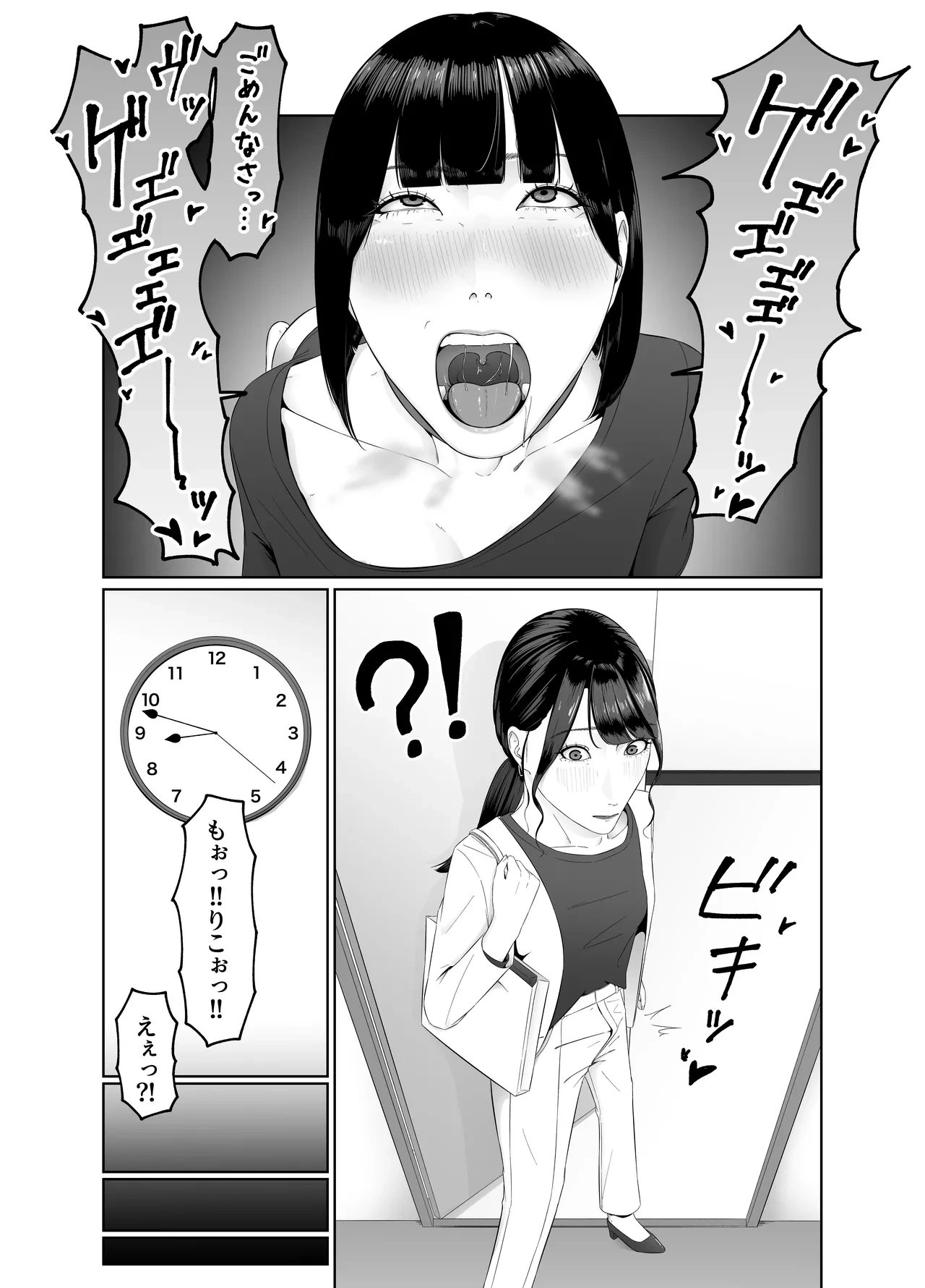 หน้า 59