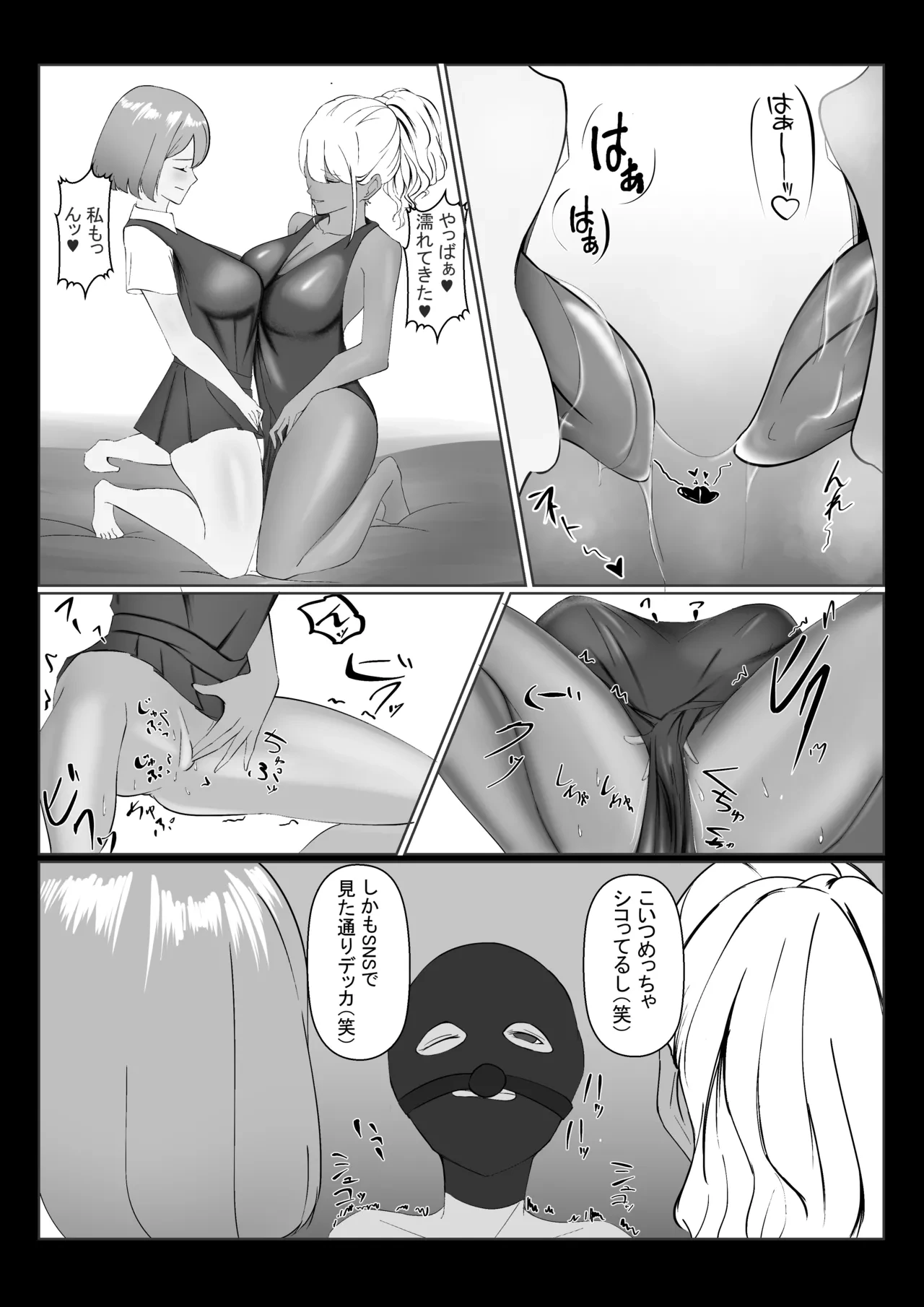 หน้า 6