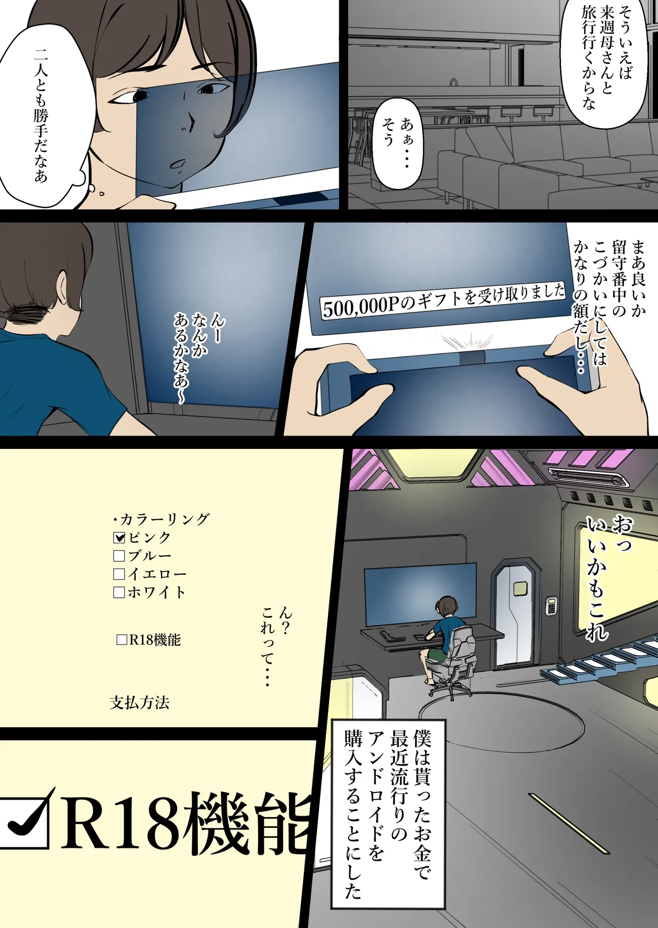 หน้า 5