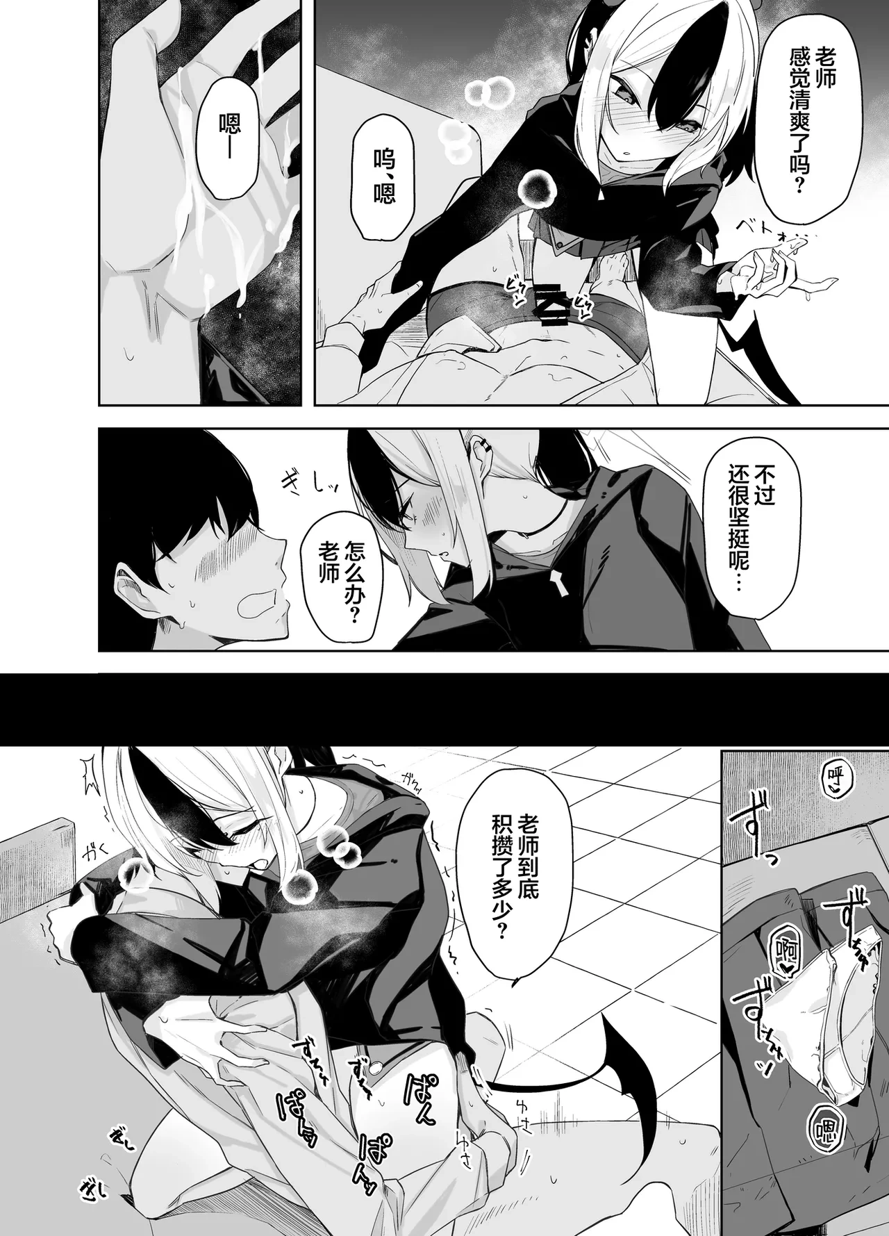 หน้า 33