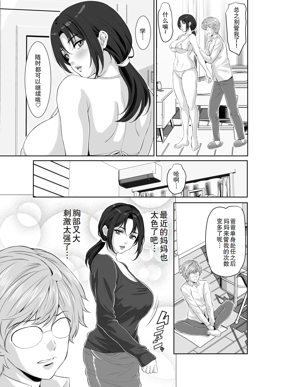 หน้า 10