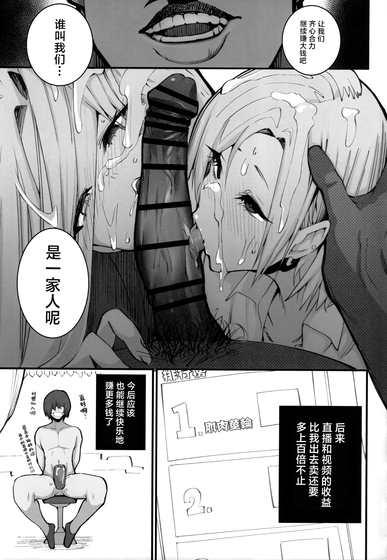 หน้า 17