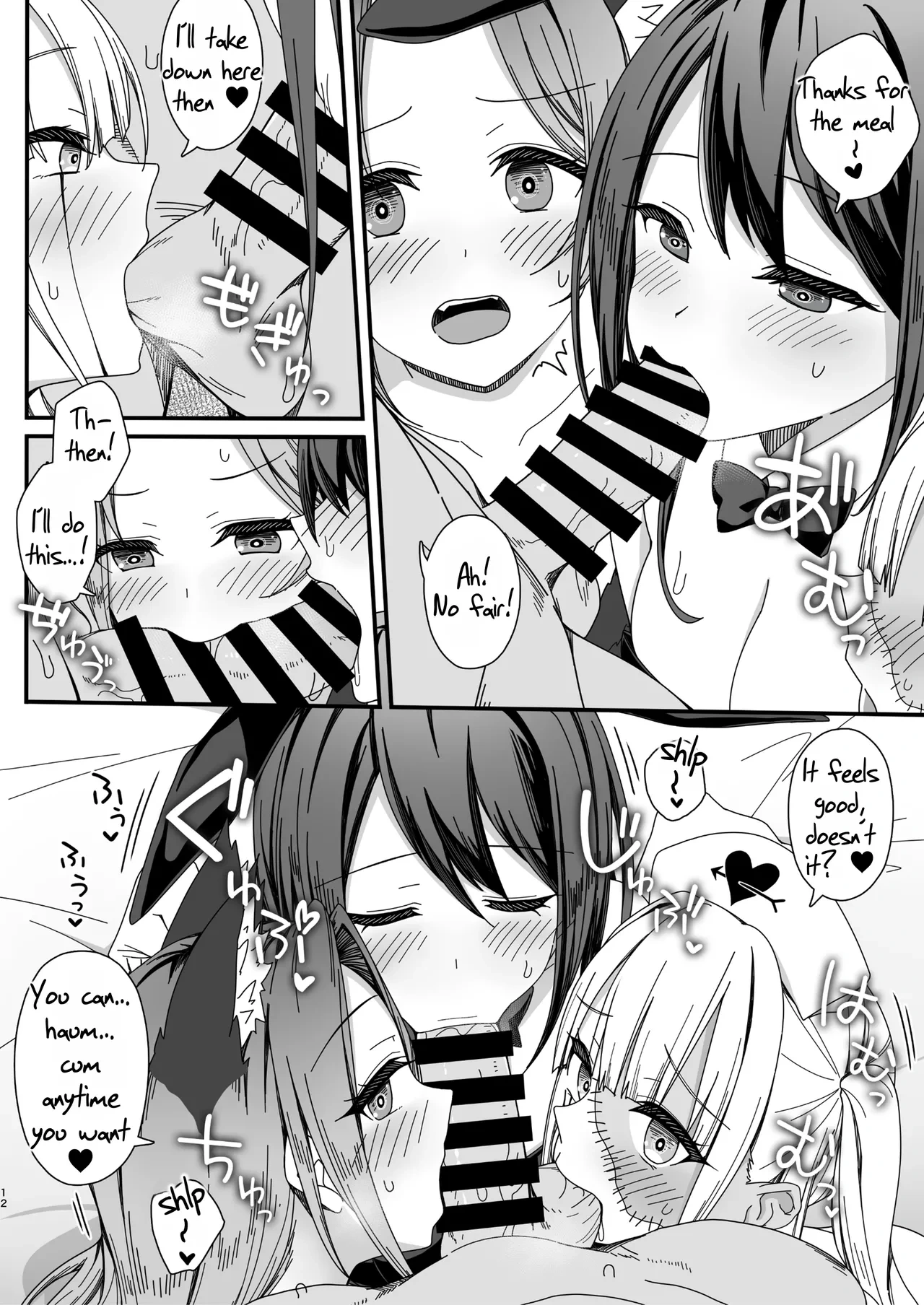 หน้า 12