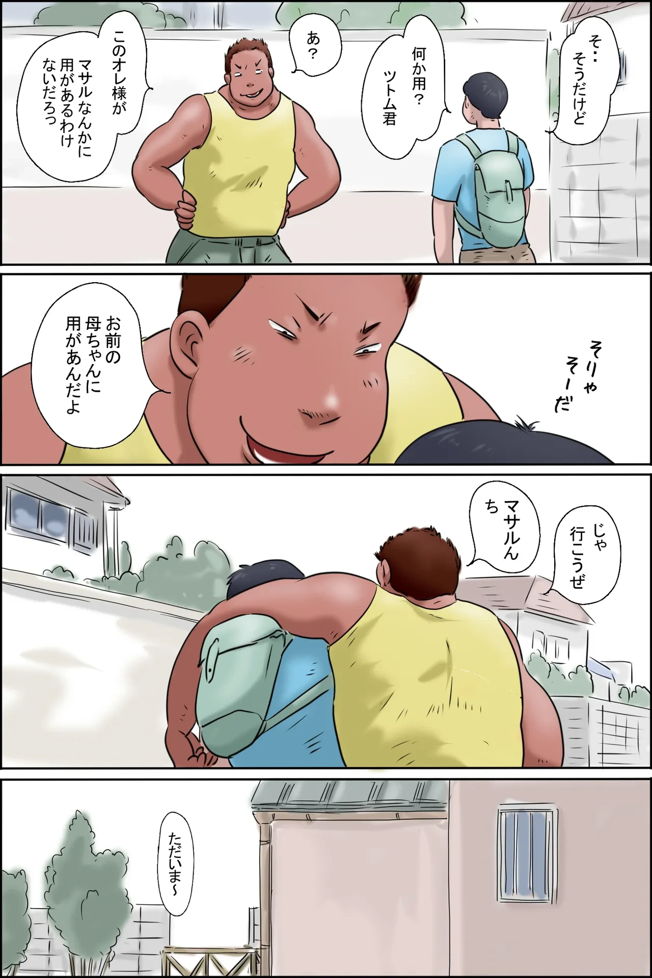 หน้า 3