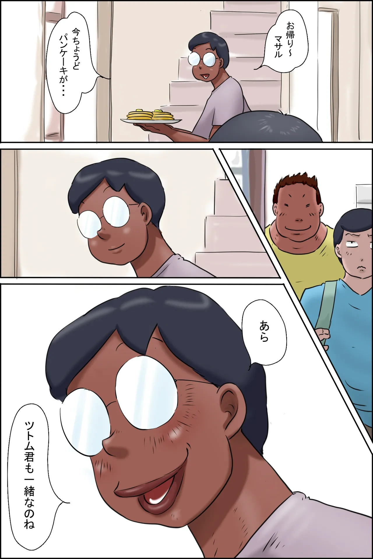หน้า 4