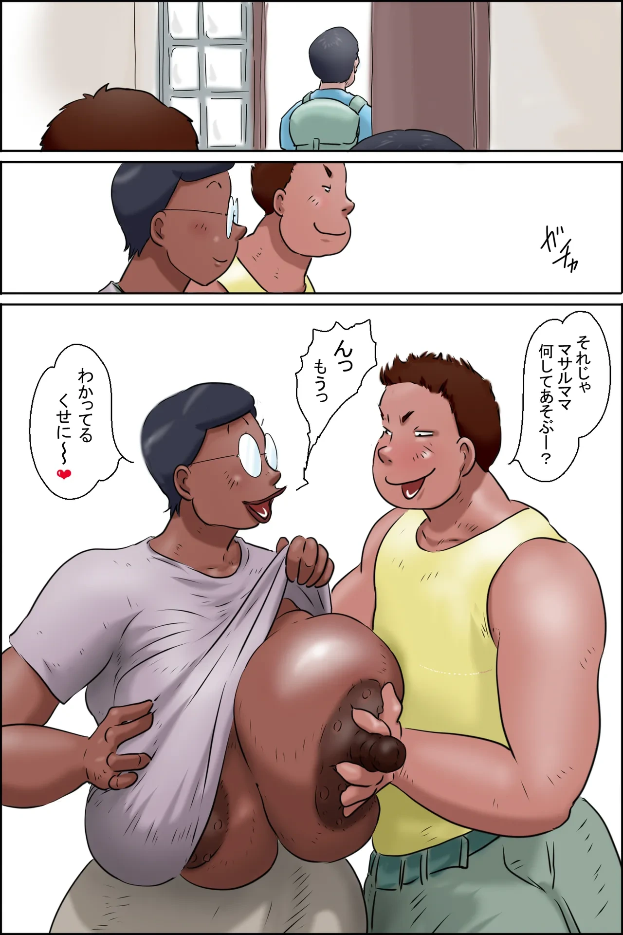 หน้า 7