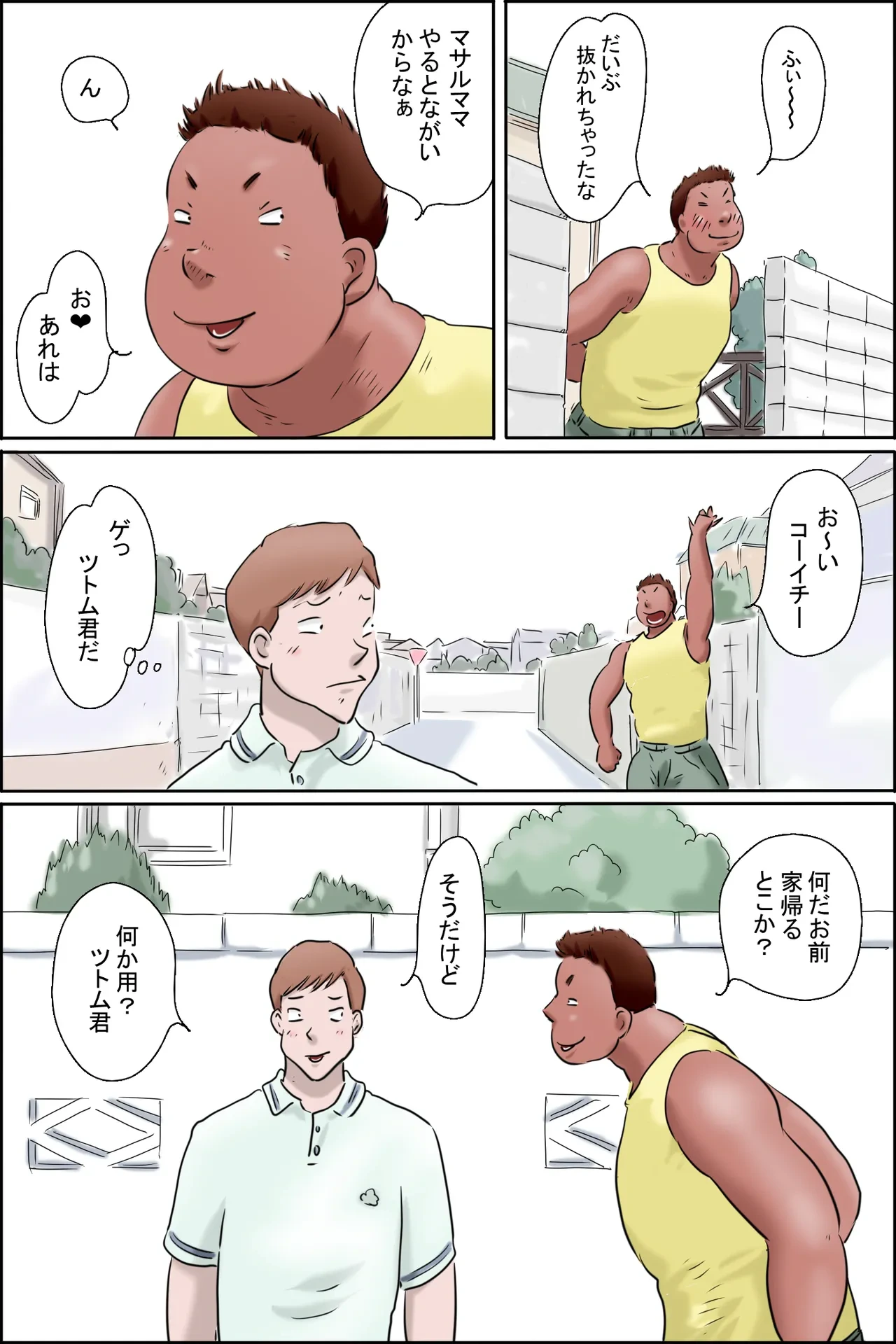 หน้า 14