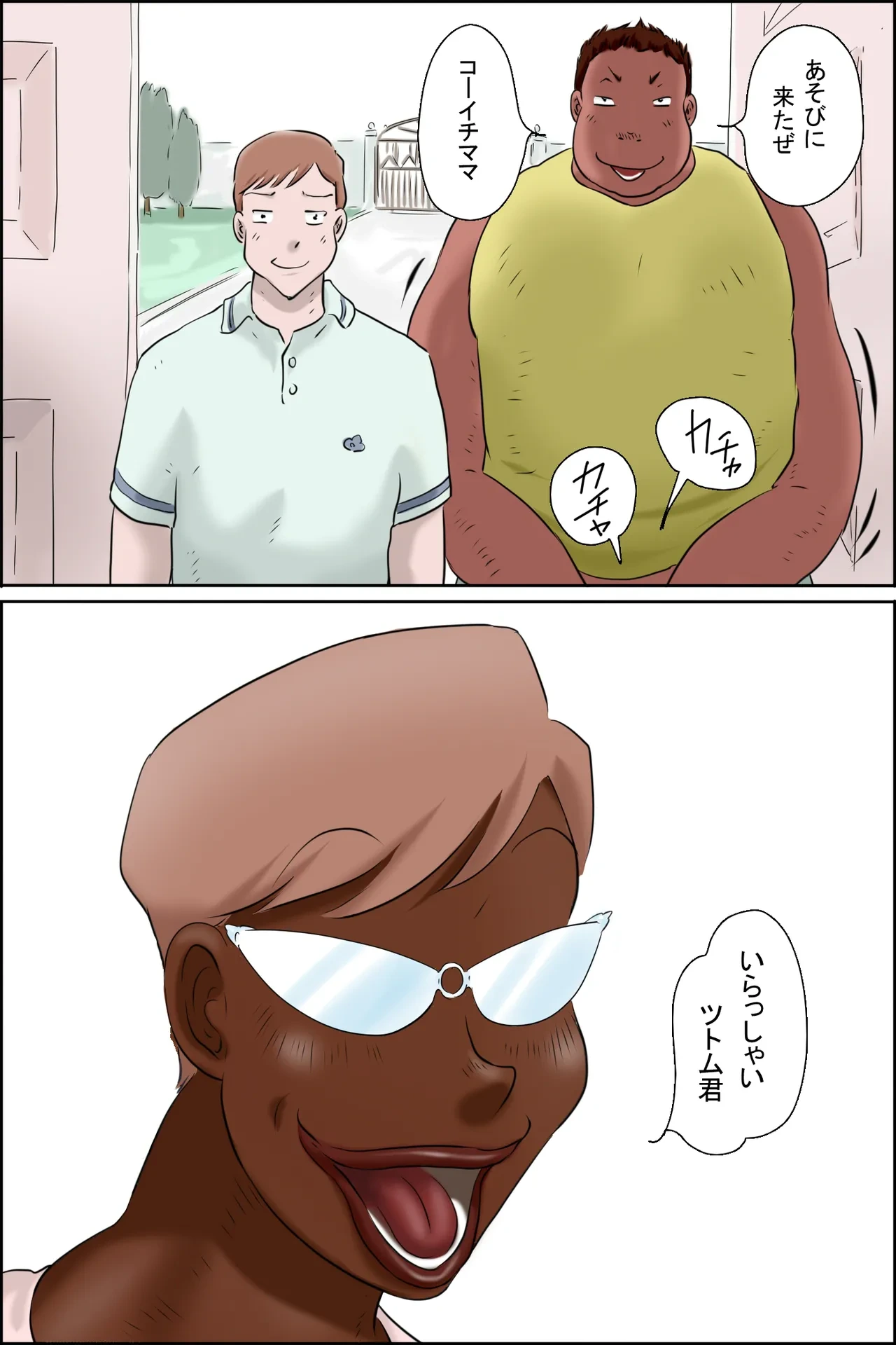 หน้า 16