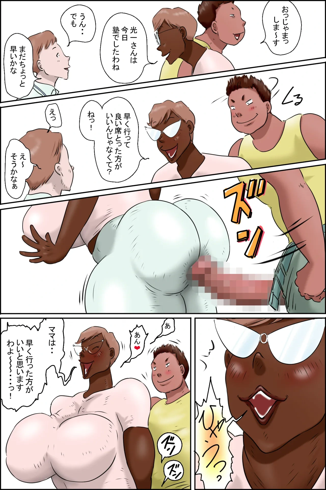 หน้า 19