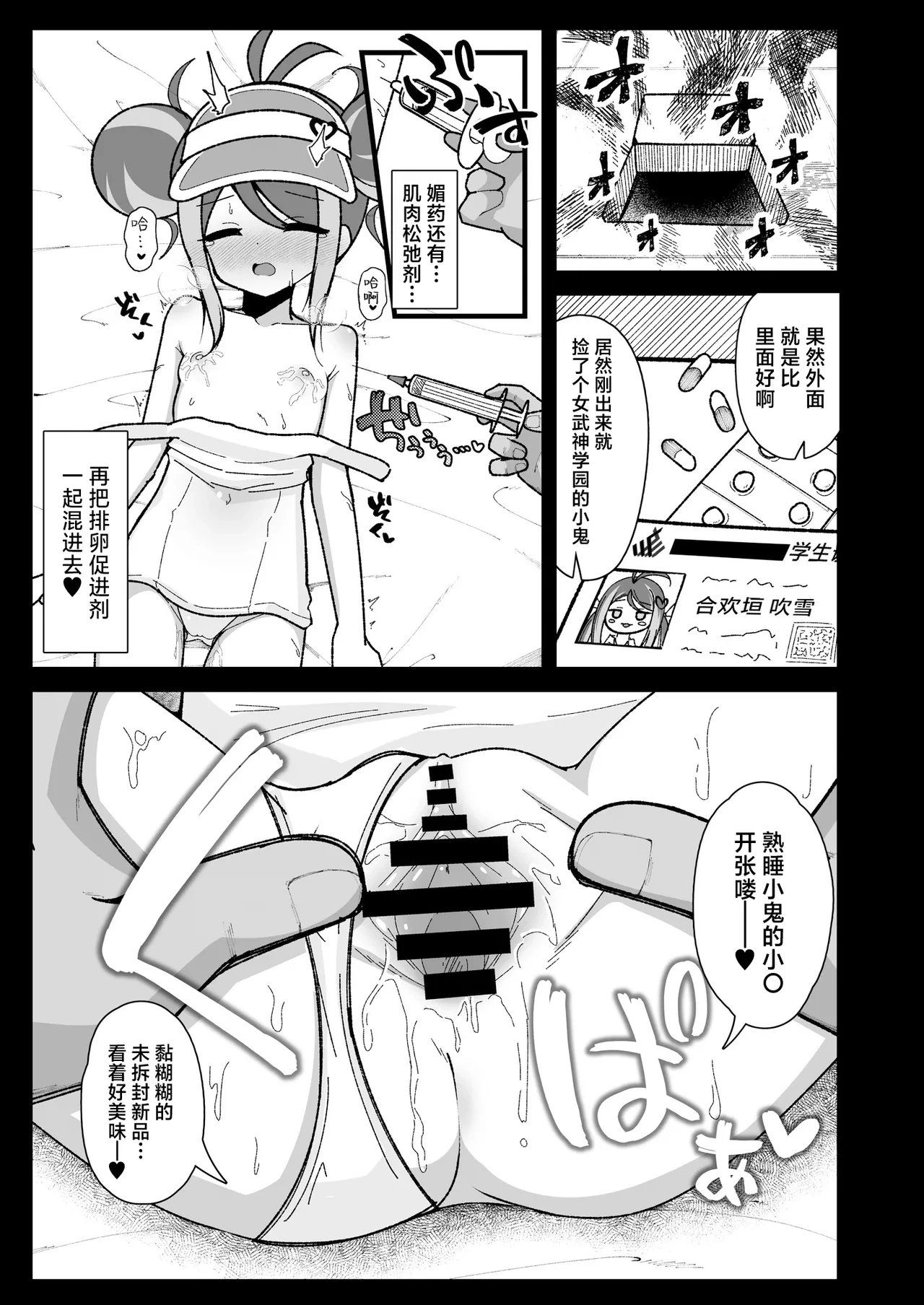 หน้า 7