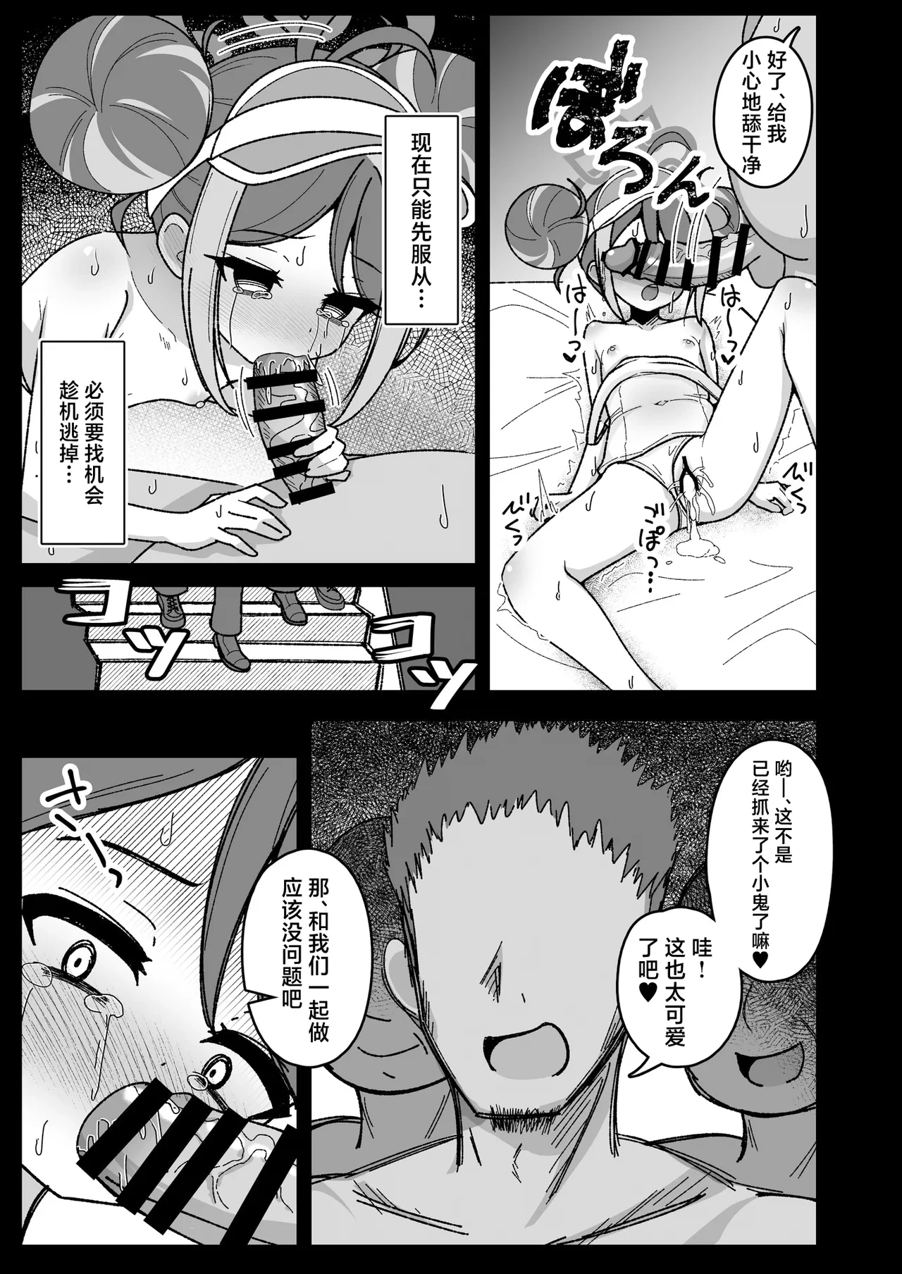 หน้า 13