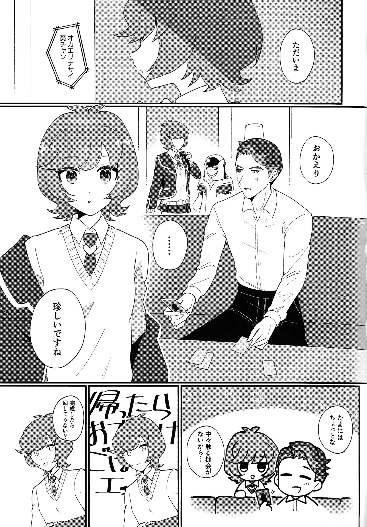หน้า 4