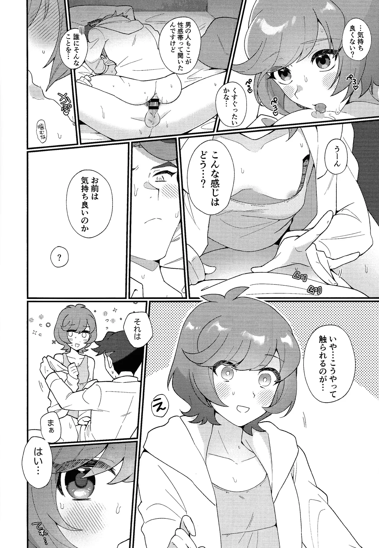 หน้า 11