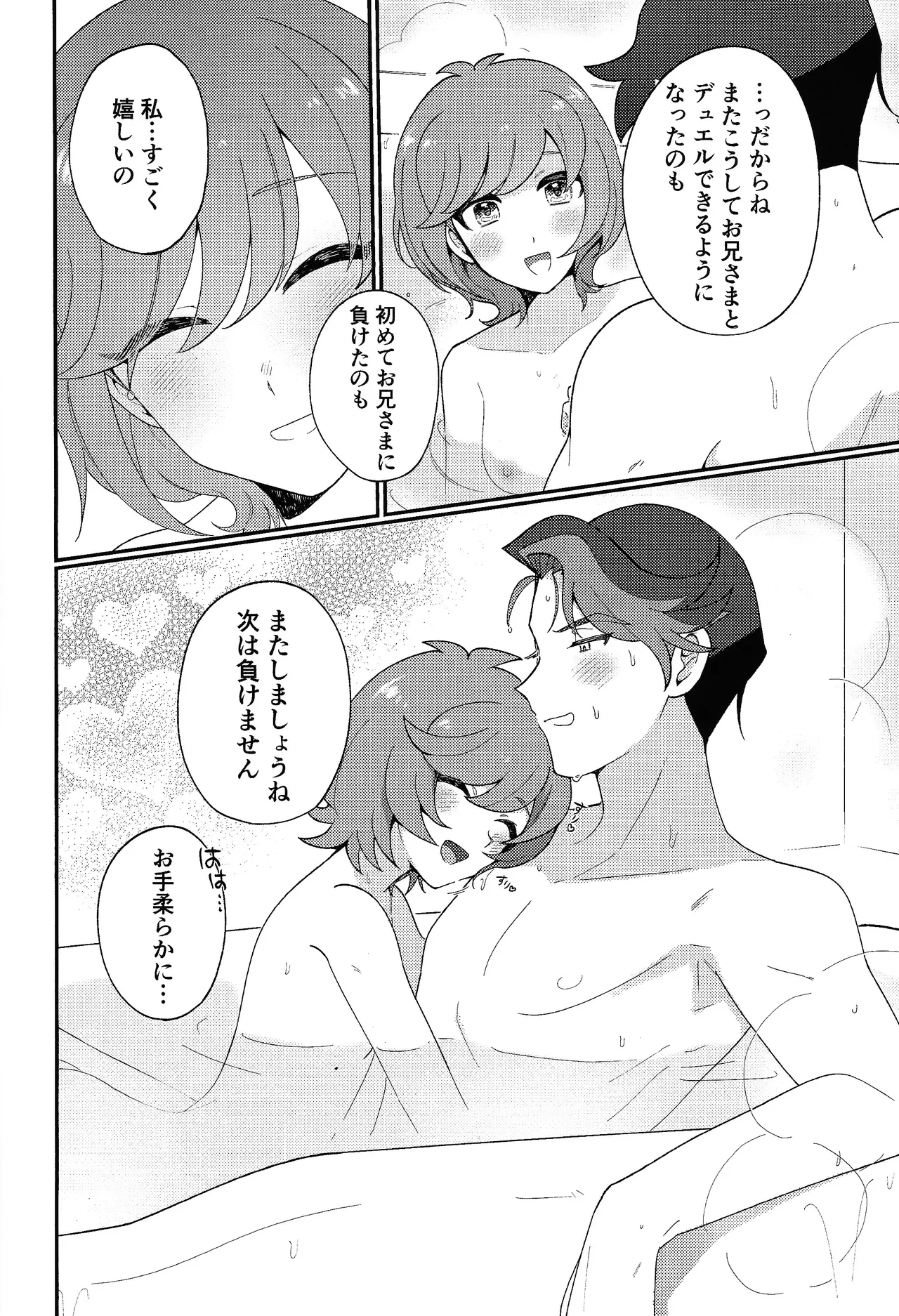 หน้า 23