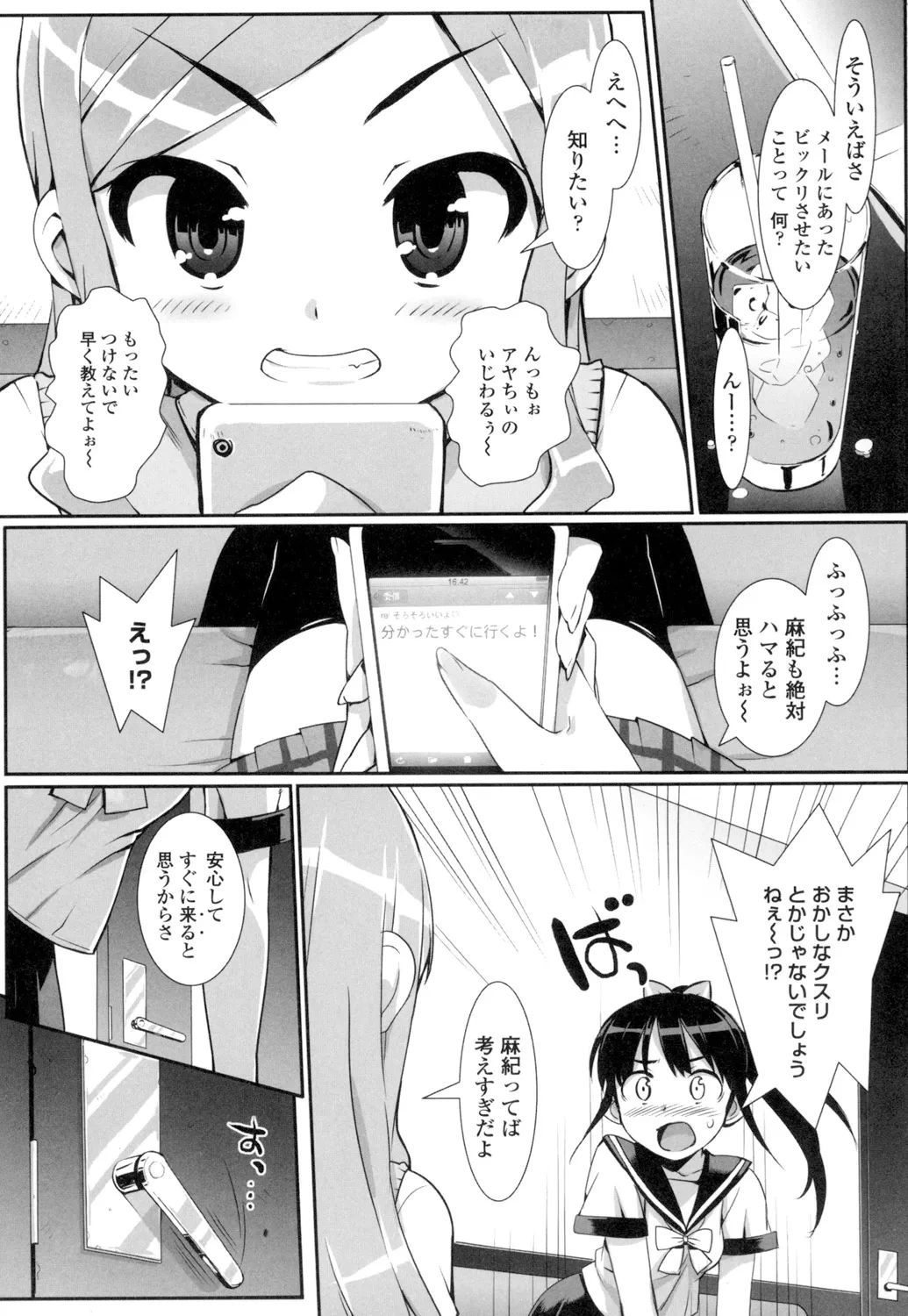 หน้า 38