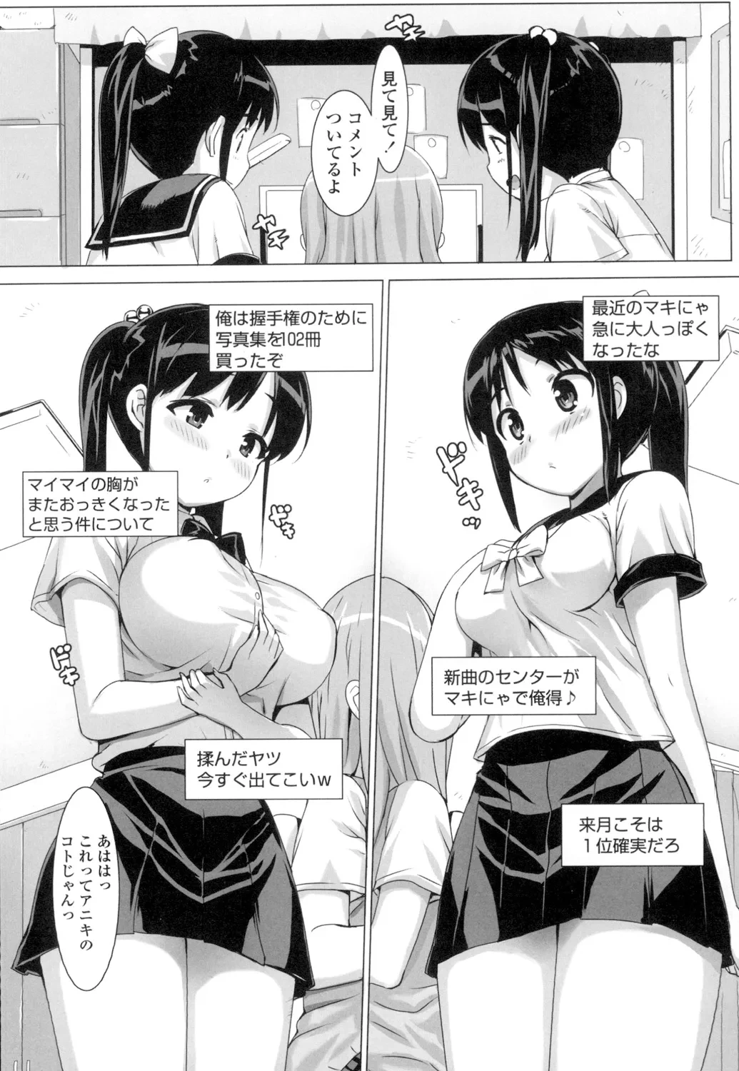 หน้า 55
