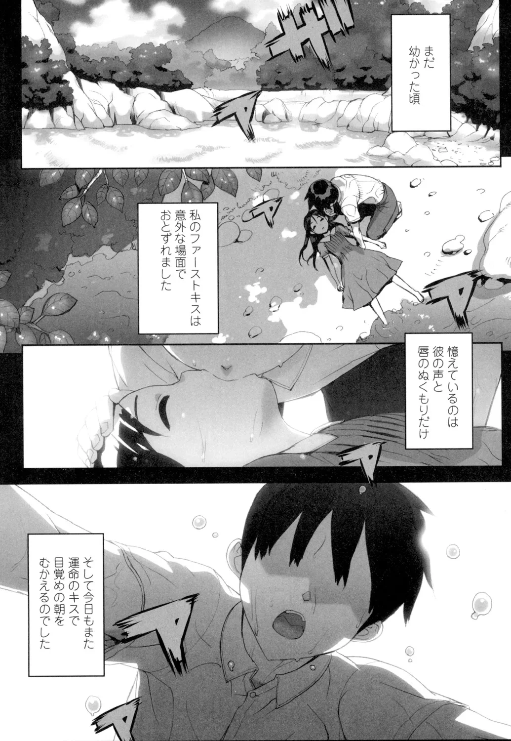 หน้า 86