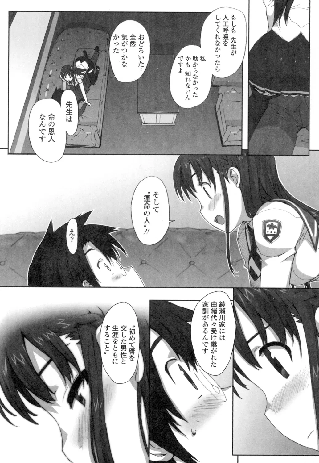 หน้า 95